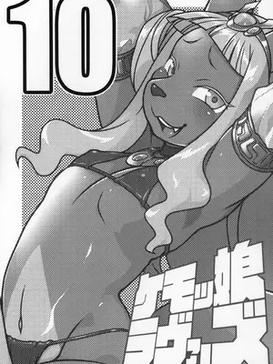 (C97) [迷い猫 (よろず)] ケモッ娘ラヴァーズ10｜兽耳娘恋人 10 [99个人汉化×寒风个人汉化]_0002