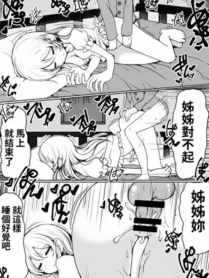 [もつあき] -りんごママのえろほん_0005