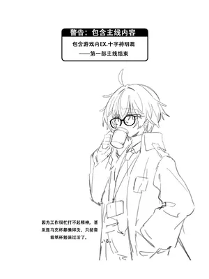 [怀旧色 (春日いづれ)] surウ・メロウ・dorippu (ブルーアーカイブ) [DL版]（个人汉化）_0003