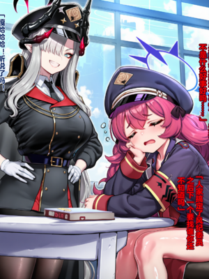 [Renbocloud] 恶堕档案-万魔殿痴女的后庭开发上（伊吕波）  [AI Generated]_002