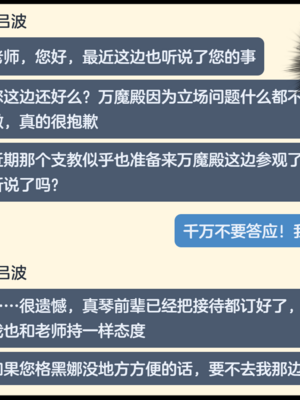 [Renbocloud] 恶堕档案-万魔殿痴女的后庭开发上（伊吕波）  [AI Generated]_005
