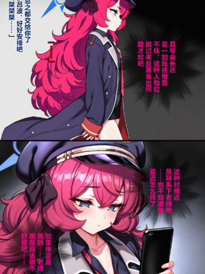 [Renbocloud] 恶堕档案-万魔殿痴女的后庭开发上（伊吕波）  [AI Generated]_004