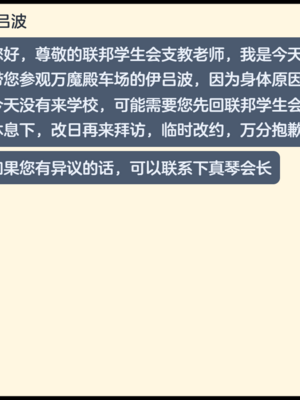 [Renbocloud] 恶堕档案-万魔殿痴女的后庭开发上（伊吕波）  [AI Generated]_008