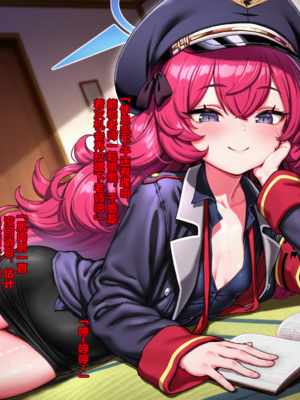[Renbocloud] 恶堕档案-万魔殿痴女的后庭开发上（伊吕波）  [AI Generated]_011