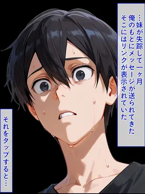 [蜜壺レストラン] 爆乳JK 直葉んが巨根おじさんに寝取られる 話1-3 [AI生成]_002
