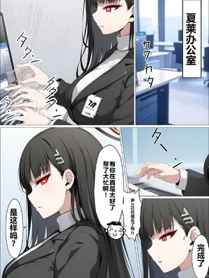［山口雄太郎］ミレニアムの生徒会長がおっさんのデカチンに寝取られる話 [AI Generated]_002