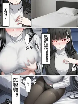 ［山口雄太郎］ミレニアムの生徒会長がおっさんのデカチンに寝取られる話 [AI Generated]_006