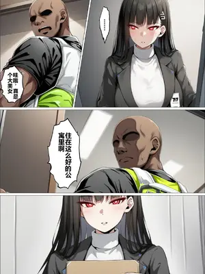 ［山口雄太郎］ミレニアムの生徒会長がおっさんのデカチンに寝取られる話 [AI Generated]_010