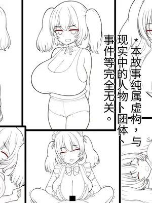 [ズリリアン病院 (ズリリアン)] パイズリしたけりゃ小遣い寄こせ…！！～Lカップに成長した爆乳妹に家庭内パイズ_002_kqfy