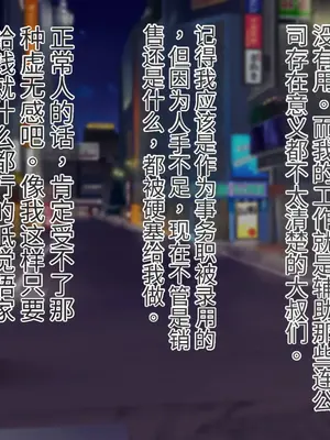 [ズリリアン病院 (ズリリアン)] パイズリしたけりゃ小遣い寄こせ…！！～Lカップに成長した爆乳妹に家庭内パイズ_007_ccre
