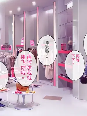 [radio tower (ラジオ先生)] うちのデカ乳姉ちゃん、彼氏とヤる前にえっちの練習がしたいって言い出し_008_arnr