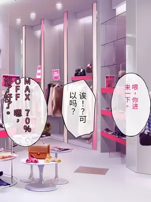 [radio tower (ラジオ先生)] うちのデカ乳姉ちゃん、彼氏とヤる前にえっちの練習がしたいって言い出し_009_qdem