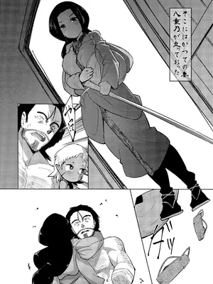 [武力大王 (えもんず)] えろまんが日本昔話 山姥中編_0007