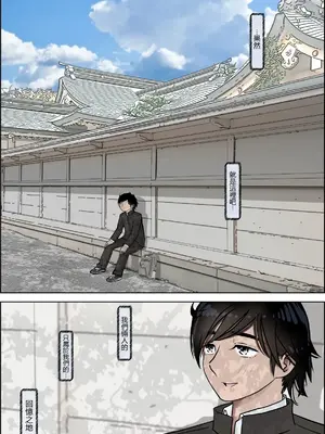 [はるはる堂] 金田は何も悪くないVol.4[Temp個人翻譯]_0005