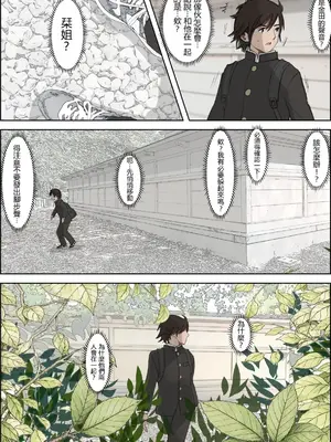 [はるはる堂] 金田は何も悪くないVol.4[Temp個人翻譯]_0008