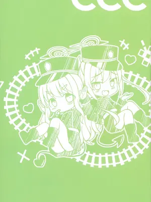 (FF46) [隨意坊 (水佾)] 奇普托斯色色日記 (ブルーアーカイブ) [中国語] [無修正]_0002