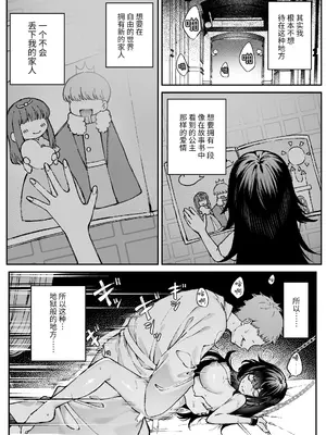 [プリンを食べるお馬さん (はににた)] Tears of Love～裏社会に生きる情報屋×娼婦の危険な恋～ [惑星] [DL版]_0004