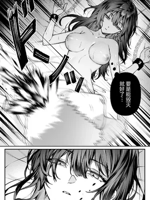 [プリンを食べるお馬さん (はににた)] Tears of Love～裏社会に生きる情報屋×娼婦の危険な恋～ [惑星] [DL版]_0005