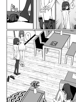 [KurinMon (咲凛玖)] 今日から全裸登校3 [中国語] [DL版]_011