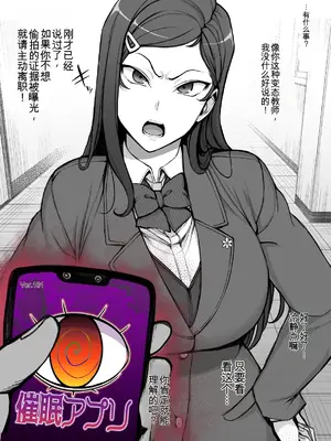 [愛上陸] 委員長とお話し[中国翻訳]