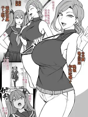 [愛上陸] 催眠アプリ case3(fansbox) [中国翻訳]_5