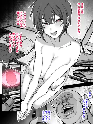 [愛上陸] お持ち帰り_008