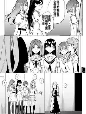 [龍龍的倉庫(龍龍)] 女僕大祥 (BanG Dream! It's MyGO!!!!!) [中国語]_04