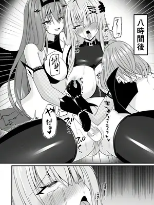 [よすがの巣 (鶉異)] 性奴隷体験_0007
