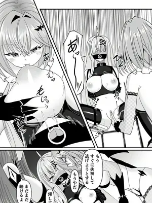 [よすがの巣 (鶉異)] 性奴隷体験_0009