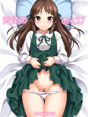 [ハンサム兄貴 (アスヒロ)] 天使のあくび (アイドルマスター シンデレラガールズ) [DL版]