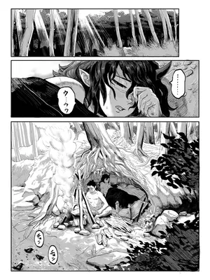 [一煉托生] 鬼忌子の穴ぐら_0007