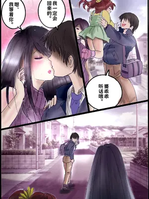 [Milda7]背徳的侵食女装_0003