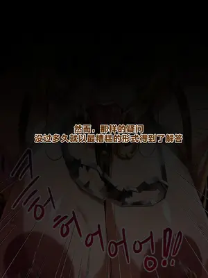 [lestart] ELSWORD Series C<3#ARA大羅 REBOOT> (Elsword) (Chinese) [小奥迪个人AI润色]_A03