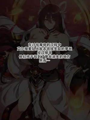 [lestart] ELSWORD Series C<3#ARA大羅 REBOOT> (Elsword) (Chinese) [小奥迪个人AI润色]_A01