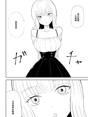 [ロキ] 金を払って負けにイく AI翻译_004
