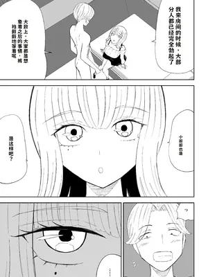 [ロキ] 金を払って負けにイく AI翻译_011
