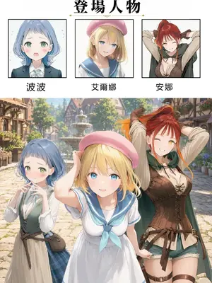 [銀髪的賞金獵人篇]被驅逐的播種大叔 在邊境成為後宮惡德領主第2巻[種付け出版]【銀髪の賞金稼ぎ編】追放された種付けおじさん、辺境でハーレム悪徳領主になる第2巻_00004