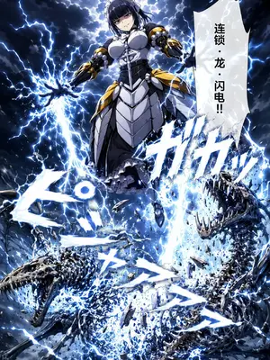 [山口雄太郎]オーバーロード ナーベラルガンマNTR [AI Generated]_00004