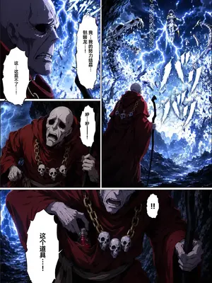 [山口雄太郎]オーバーロード ナーベラルガンマNTR [AI Generated]_00005