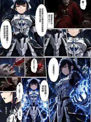 [山口雄太郎]オーバーロード ナーベラルガンマNTR [AI Generated]_00006