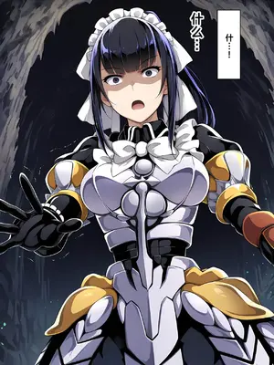 [山口雄太郎]オーバーロード ナーベラルガンマNTR [AI Generated]_00007