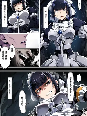 [山口雄太郎]オーバーロード ナーベラルガンマNTR [AI Generated]_00008