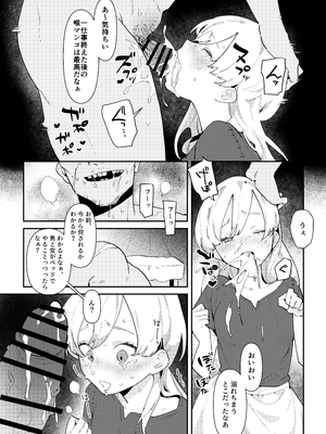[ボド山] 処女絶望凌◯短編集_002