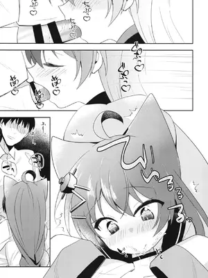 [(A)C (芳よしゆき)] 明石に修理はまかせるにゃ！ (アズールレーン) [DL版]_0009