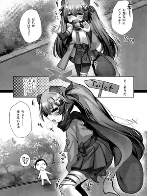 [あもしゃんしゃん (あもー)] 発情期のミチルとえっちする本 (ブルーアーカイブ) [DL版]_0004