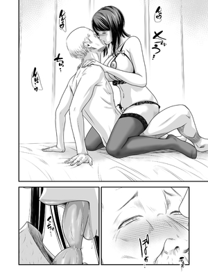 [いきぎれ商会 (れんする)] 償い妻 番外編4_0004