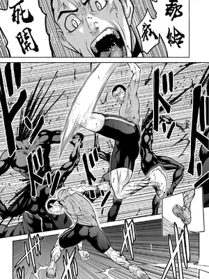 [桃田テツ] 地上100階76話-1 特別版[中文翻譯][個人漢化]_0007