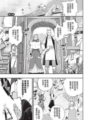 ダスコミ Vol.33 [中国翻訳] [無修正] [DL版]_0006