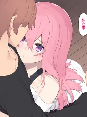 [六丁の目 (おりーぶ)] 和女友甜蜜恩爱的中出性爱 ｜ 彼女とイチャラブ中出しセックス[中国翻译]_0010