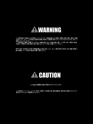 [Little mantis (黒天姫)] クズ御曹司がメイドのトイレにされて人生終了_0003